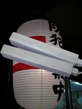 年末行事