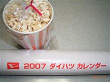 自分から行ってきました