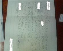 お江戸まで。。。