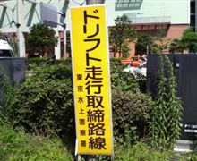 ダメですよｗ