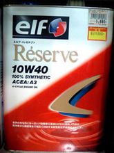 【B4】エンジンオイル交換(elf Reserve10W40) 【B4】エンジンオイル交換(elf Reserve10W40)