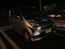 今日こそは･･･