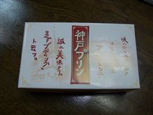 忘年会　第一弾☆