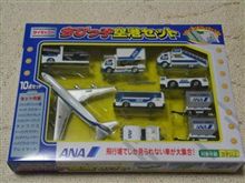 また買ってしもた