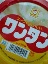 しわっす(ﾉ０|０)ﾉ