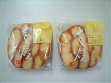 どら焼きじゃないよ どら焼きじゃないよ