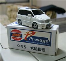 サンタさんからの贈り物♪