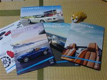 ロードスターのカタログ来ました