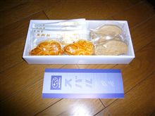 おやつもスバル