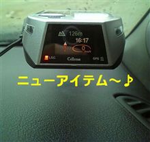 最新式のヤツを・・・。