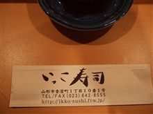 仕事納め