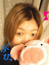 たしか････