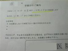 この年の瀬に...(;つД`)
