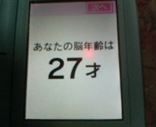 こんなかんじ？（２）