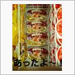 探し物がありました！