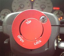 MIYAのインテ日記　～０６’specを振り返る　その１５　ラフィックスキーロックシステム
