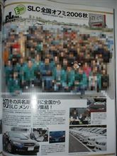 てつおざを探せ＜CLUB　LEGACY　vol.031編＞
