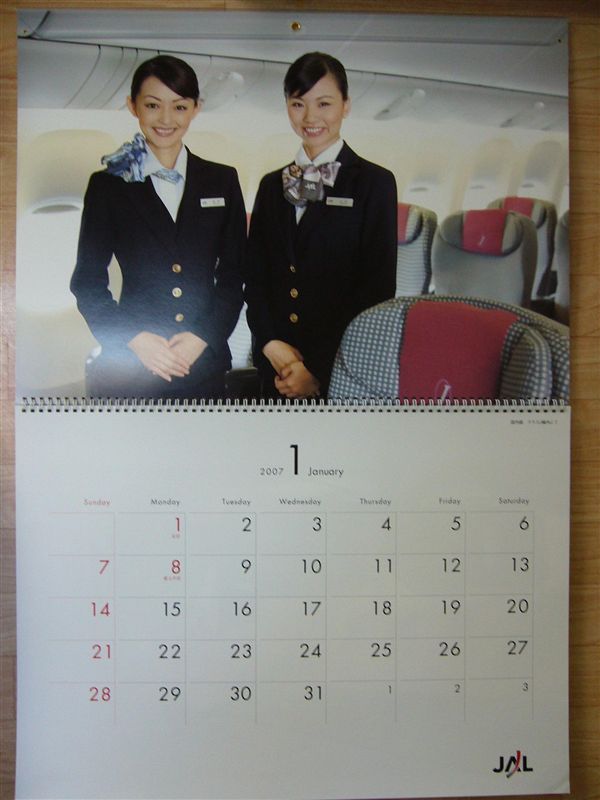 JALキャビンアテンダントカレンダー2007年版 」B787-8のブログ | To the future with GY50 - みんカラ JALキャビンアテンダントカレンダー2007年版 」B787-8のブログ | To the future with GY50 - みんカラ