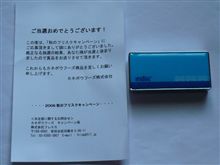 懸賞