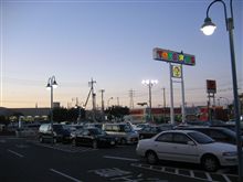 トイザラスへお買い物