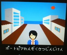 何もかも進展なし