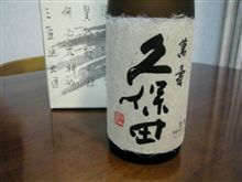 萬寿