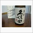 萬寿