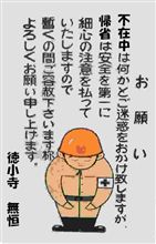御礼 今年一年ありがとうございました。。 御礼 今年一年ありがとうございました。。