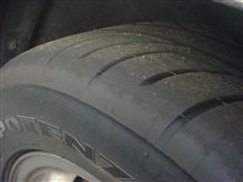 慣らし終了 慣らし終了