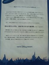 毎年の事ですが…