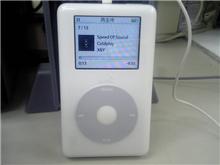待ちに待ったiPod