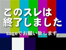 思うところあり… 思うところあり…