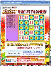 結局今年は．．．