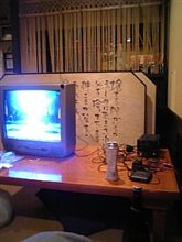 ワンセグいいわ ワンセグいいわ