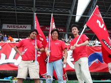 日産応援団