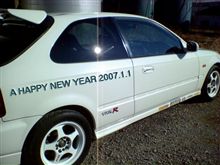 こんにちは2007年