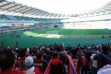本年最後の【ペンペン草チーム】-天皇杯準決勝-何しに行ったオレ?編 本年最後の【ペンペン草チーム】-天皇杯準決勝-何しに行ったオレ?編