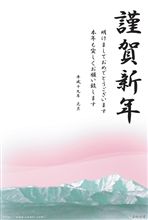 明けましておめでとう