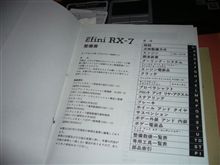 謹賀新年