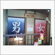 謹賀新年♪(^o^)／