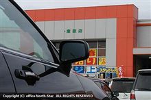 倉敷市到着