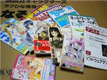 本屋にいったら…