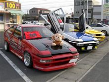 明けましておめでとうございます♪