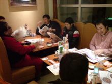 まったり中
