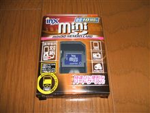 初買い