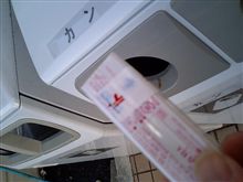 ガムを買ったはいいが…