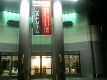 青山のホンダ本社