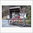 欲しくなったぜ・・・・バイセコー！！