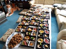 今年も宜しく。