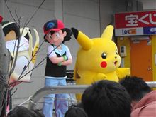 デカっ！